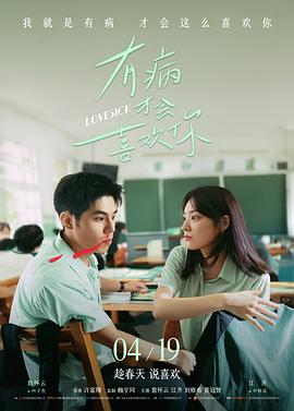 茶杯狐影视 东邪西毒