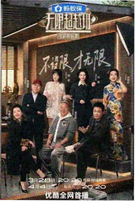 茶杯狐影视 乘风破浪