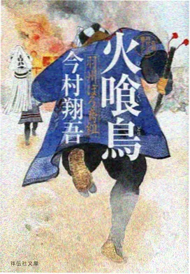 茶杯狐影视 异人之下